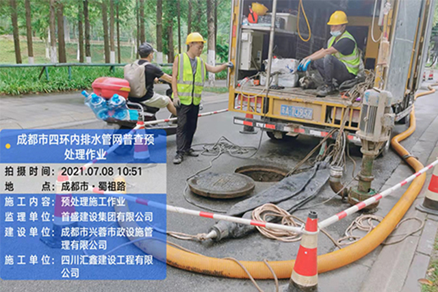 管道清淤大工程，告別煩雜難